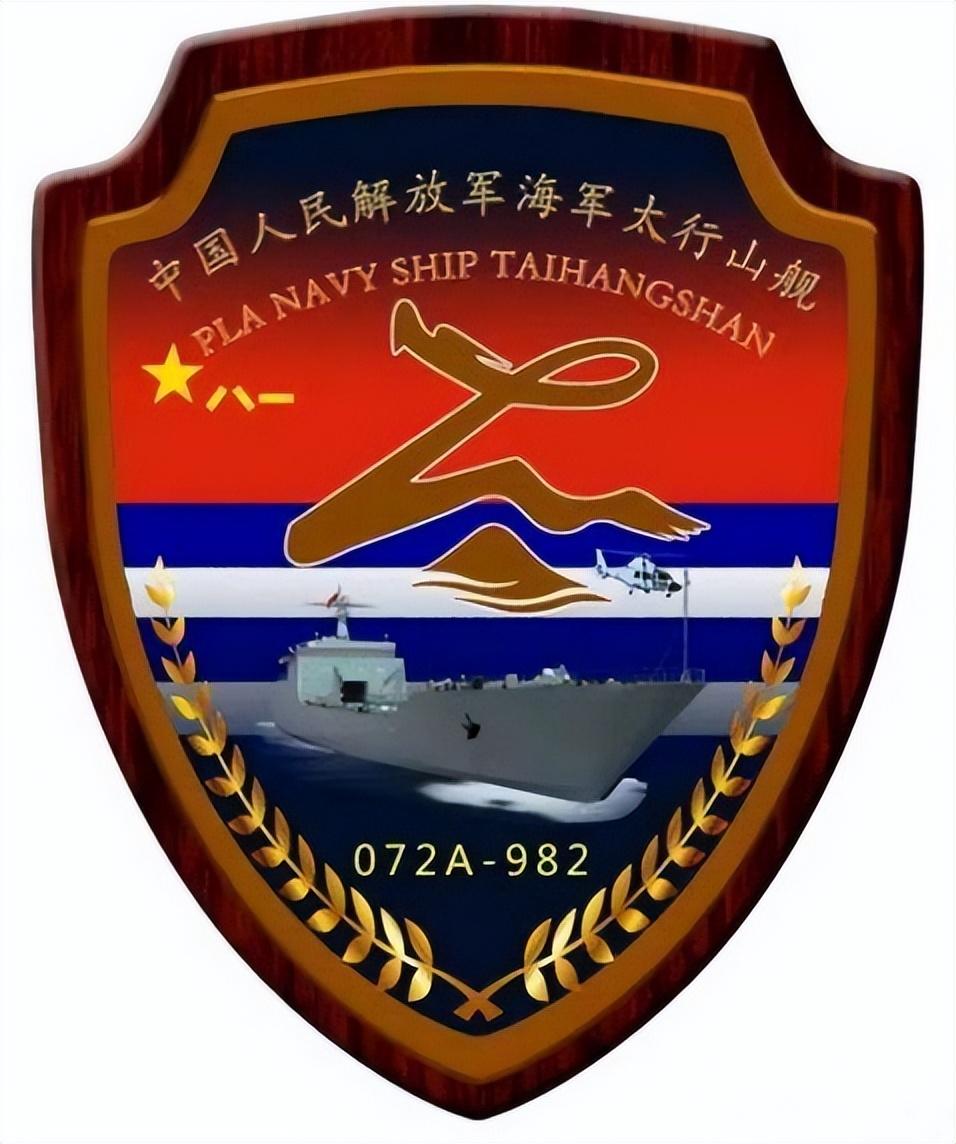 海军太行山舰，新时代的海上卫士与力量象征，海军太行山舰，新时代海上卫士与力量之象征