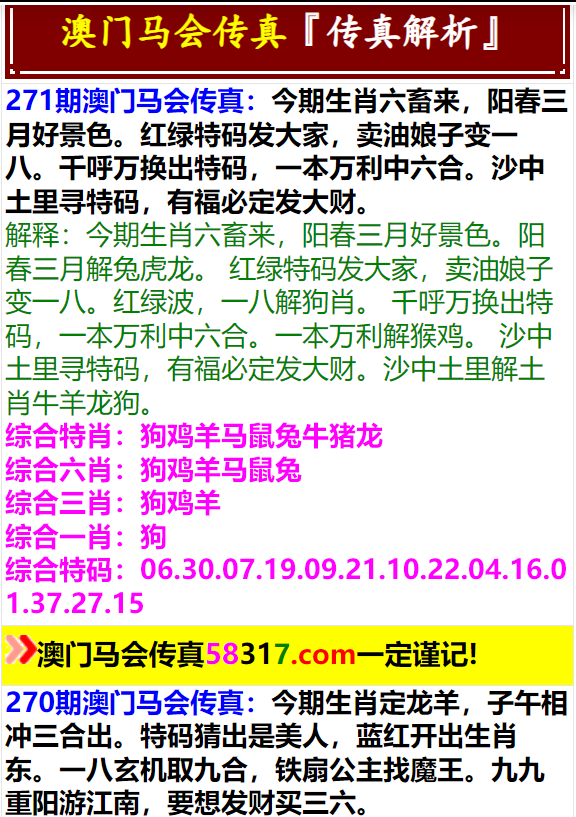 澳门正版资料的重要性