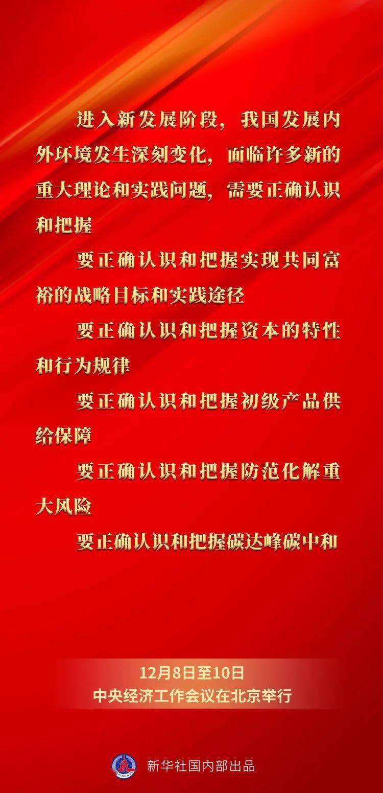 王中王四字平特一肖，探寻神秘与传奇，探寻神秘与传奇，王中王四字平特一肖揭秘