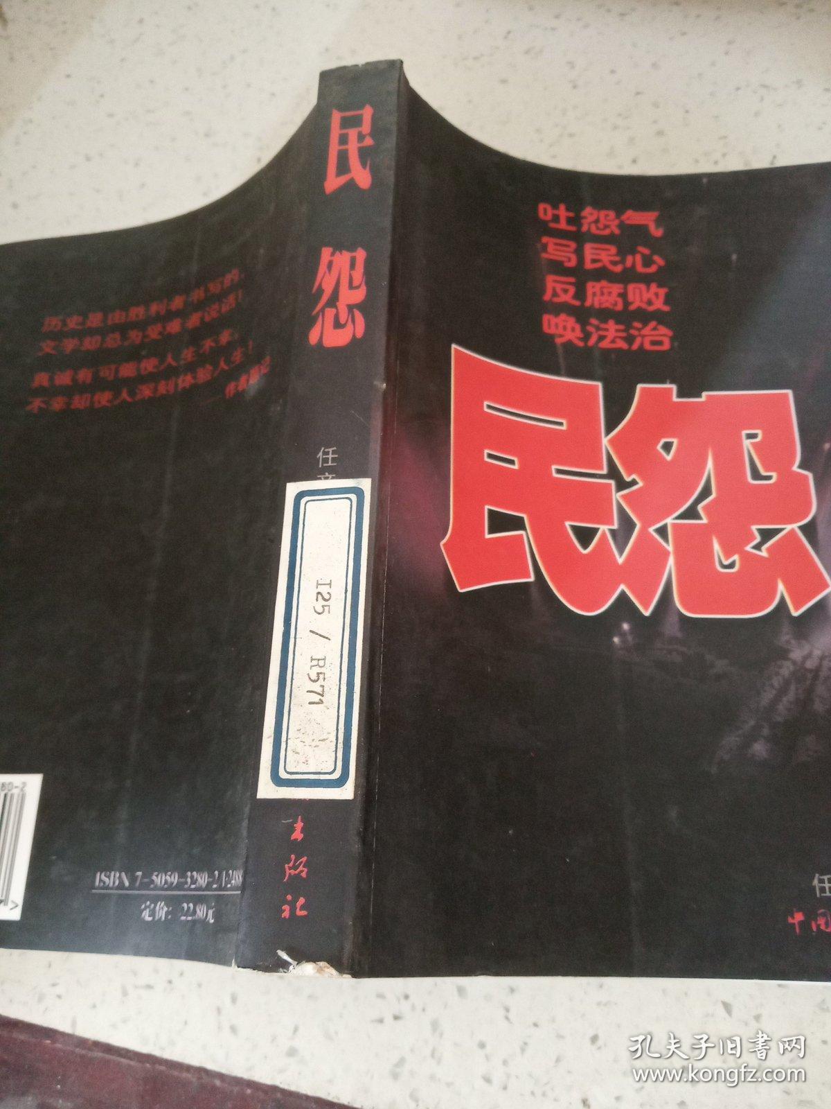民怨的加剧，社会现象的反思与应对之道，社会民怨加剧，反思与应对策略