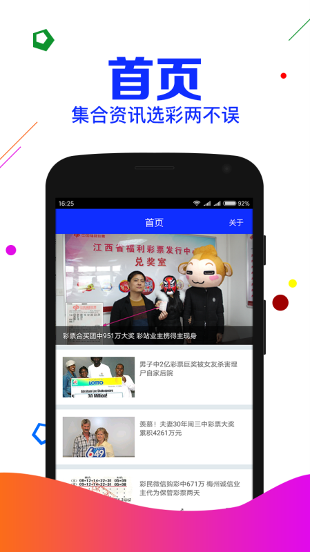 热点 第17页