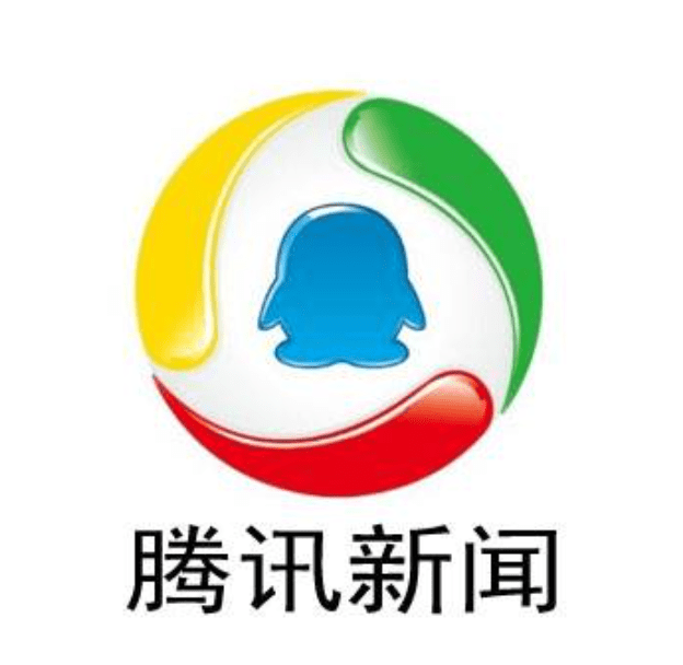 腾讯官网新闻，引领数字时代的资讯先锋，腾讯官网新闻，数字时代的资讯领航者