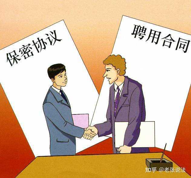 国安局找我，签订保密协议的深度解读，国安局联系我，保密协议的深度解读与探讨