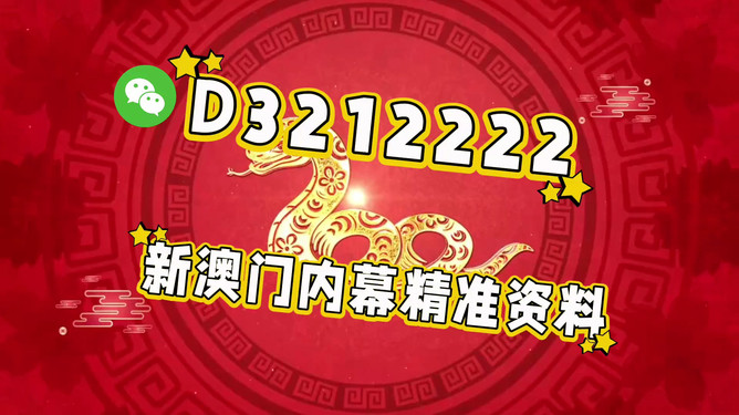 澳门今晚必开一肖一特那一特