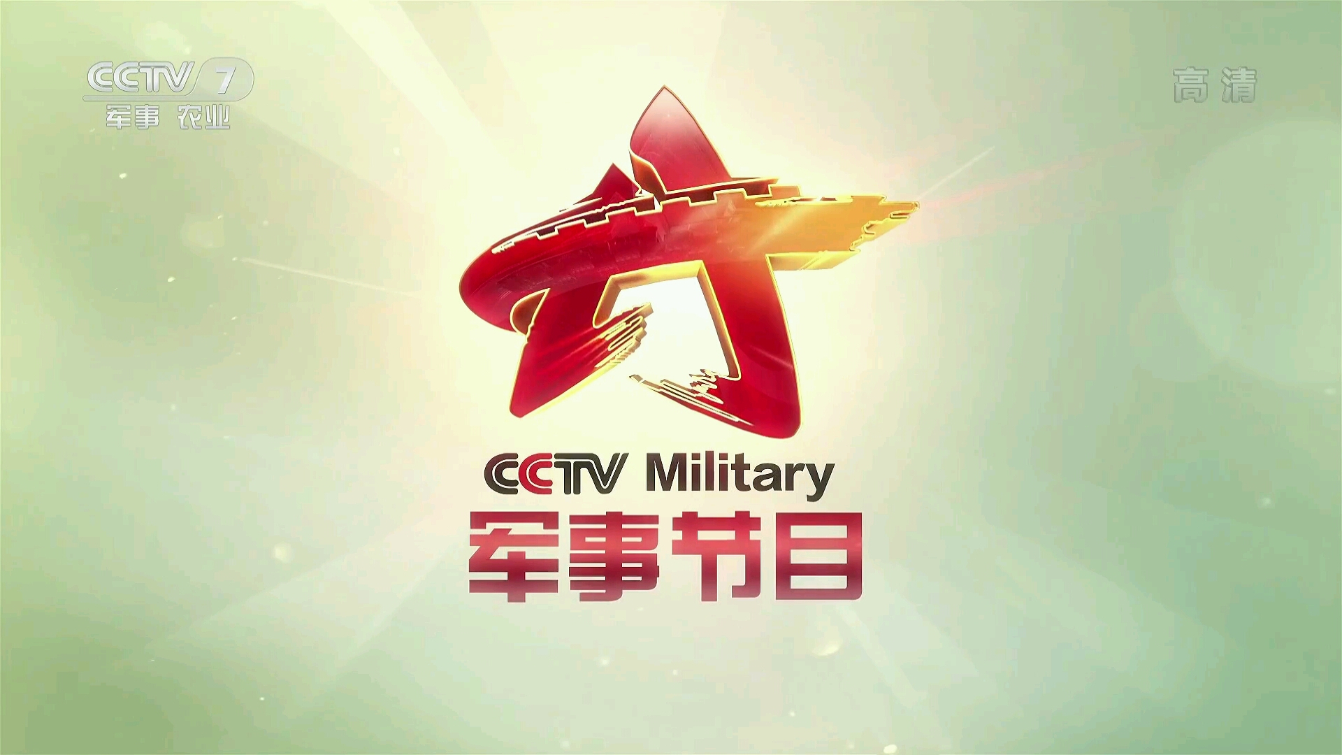 财经 第14页