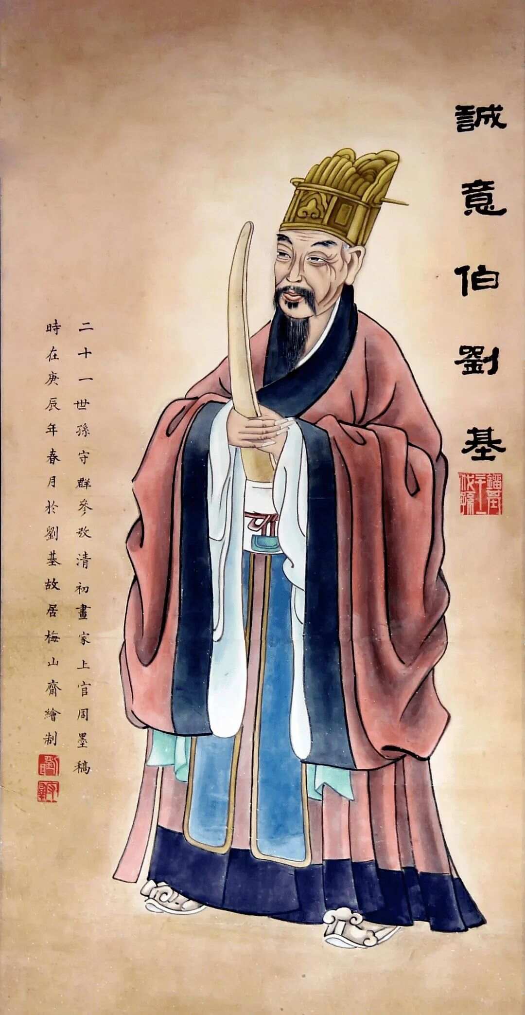 揭秘刘伯温一肖拆一码，历史传奇与神秘预言的交织，刘伯温一肖拆一码，历史传奇与神秘预言的揭秘