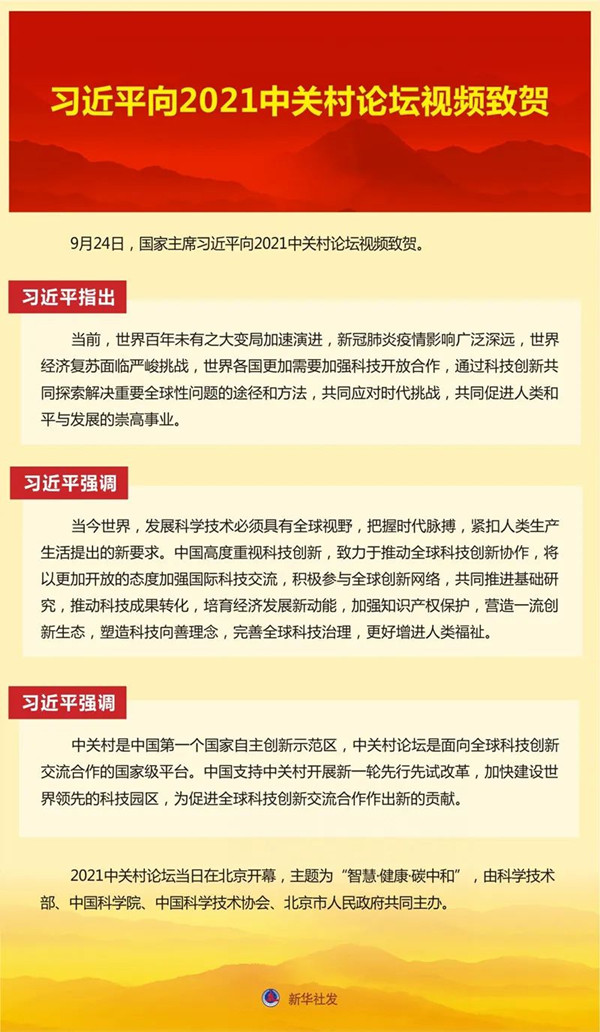 解析2022年时事政治最新动态,解析2022年时事政治热点动态