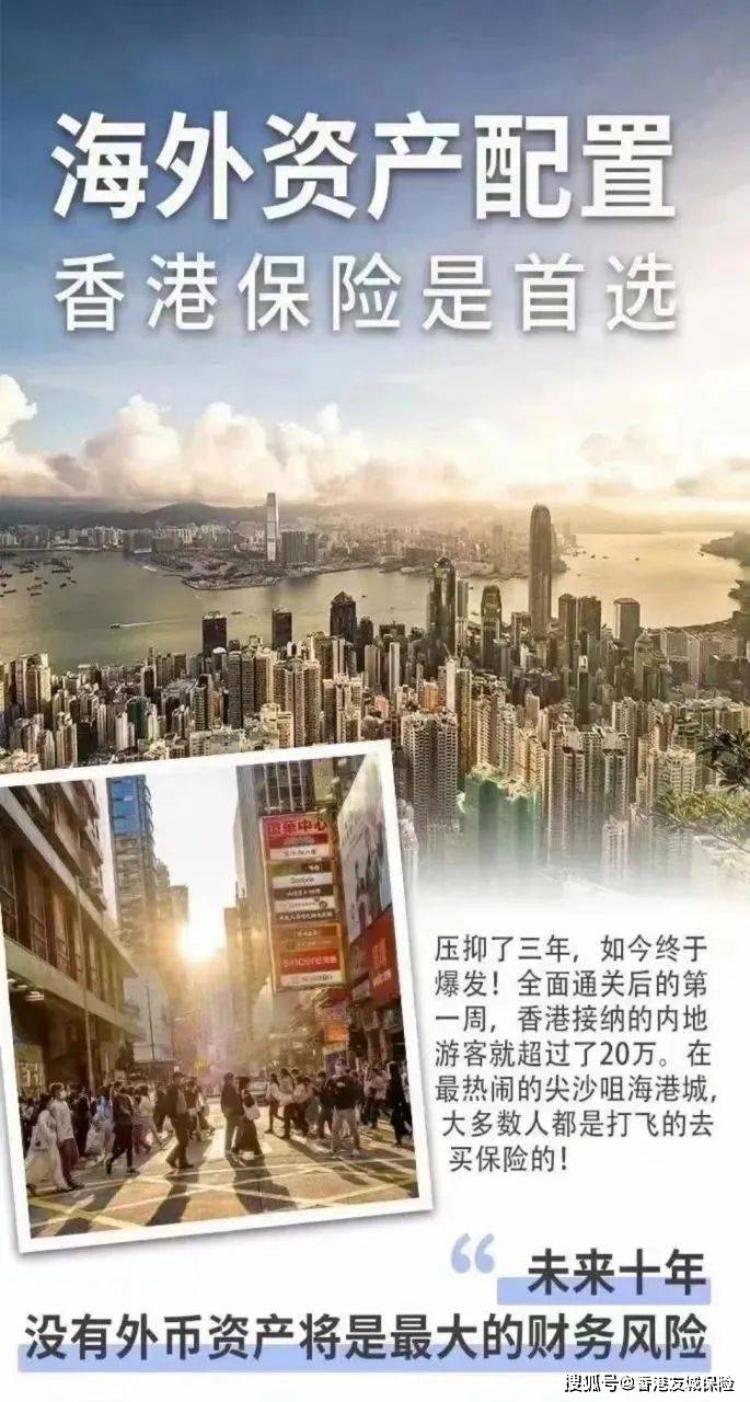 香港正宗六宝典资料大全——眼观六路，洞悉天机，香港正宗六宝典资料大全，洞悉天机，眼观六路秘籍大全