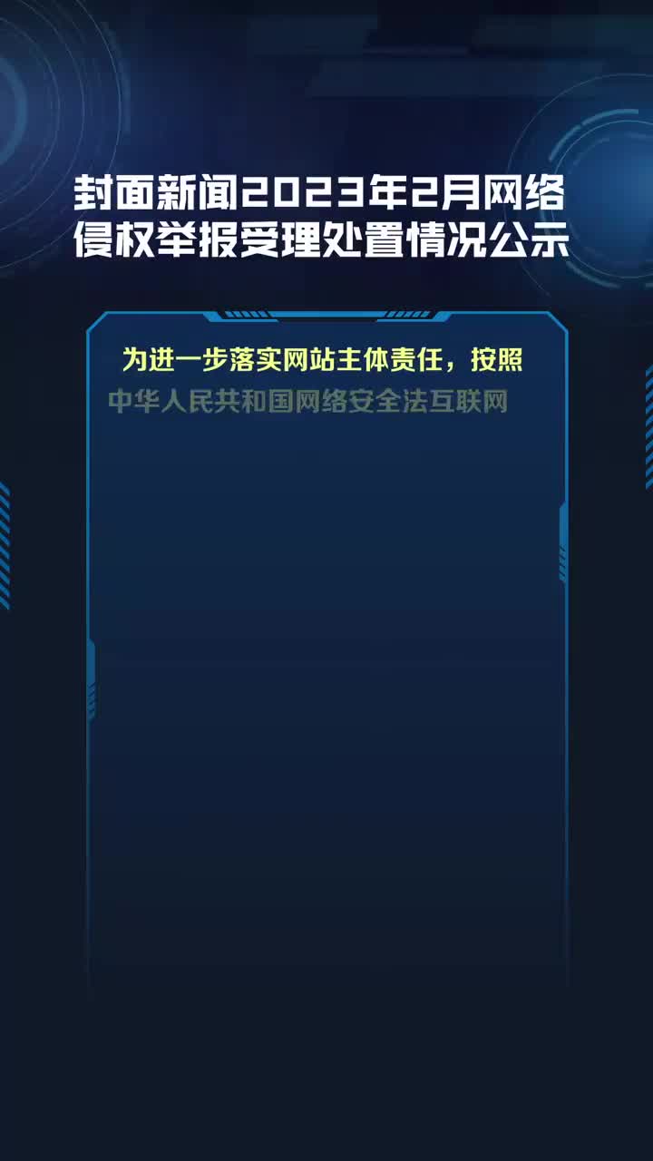 2023年重大新闻事件回顾与展望，2023年重大新闻事件回顾与展望，全球风云变幻的年度回顾与前瞻
