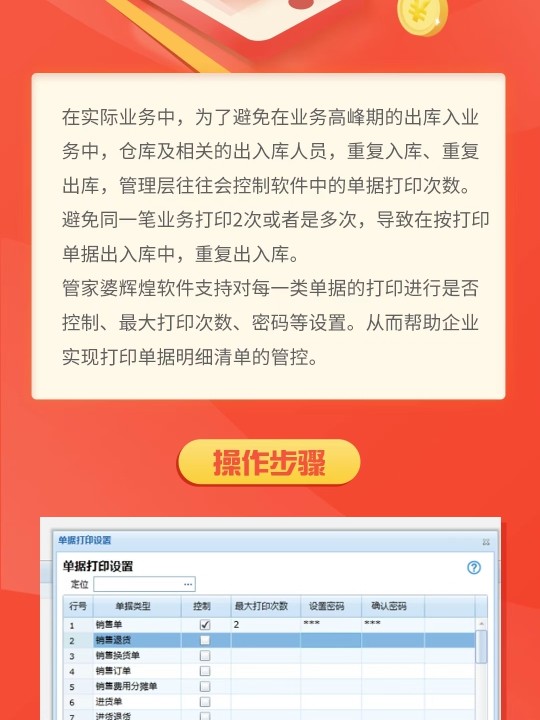 管家婆王中王中一肖，揭秘神秘人物与传奇故事，揭秘管家婆王中王中一肖，神秘人物与传奇故事探秘