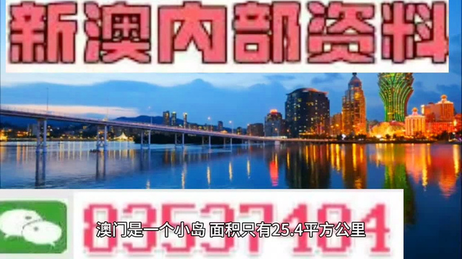 澳门天天彩免费精准资料，探索与解析，澳门天天彩免费精准资料解析探索