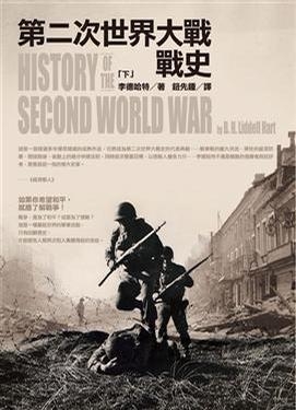 世界又要世界大战了吗？探究当前局势与未来走向，当前国际局势下的战争风险与未来走向探究