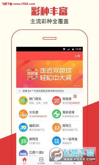 未来无限可能