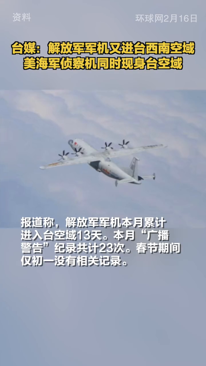解放军今早的新动态与贡献，解放军最新动态，展现贡献与力量