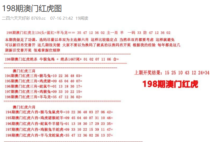 澳门 第5页