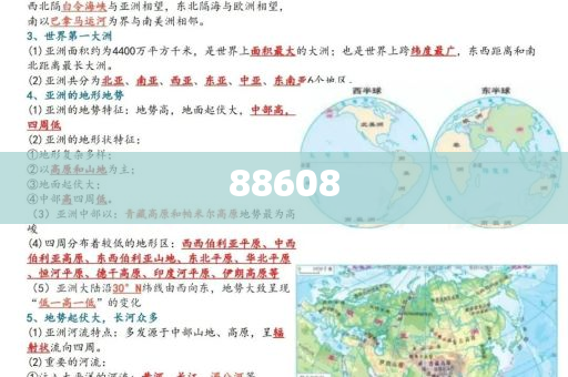 2025正版资料免费公开