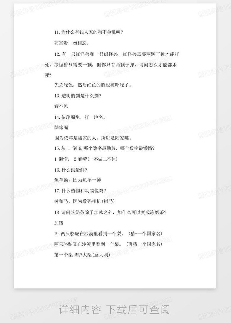 澳门开奖最快的123，探索数字背后的魅力与奥秘，澳门开奖数字背后的魅力与奥秘揭秘，探索最快开奖的123