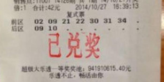 揭秘新澳门一码中奖图的奥秘，揭秘新澳门一码中奖图真相的幕后奥秘