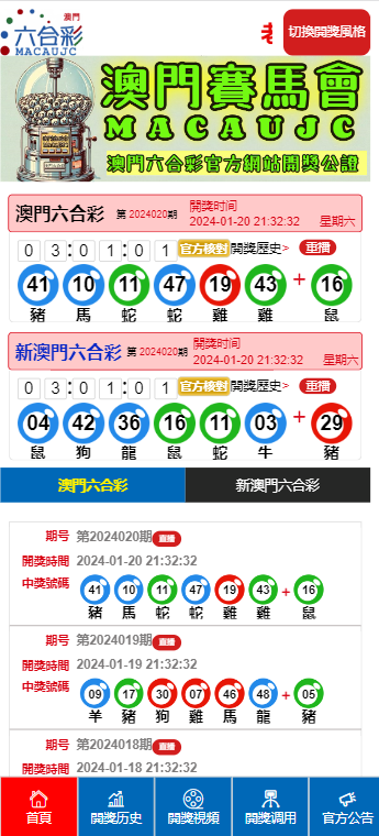 澳门彩票天天六开奖玩法指南，探索2025年的彩票新世界，澳门彩票天天六开奖玩法指南，探索未来彩票新世界，2025展望