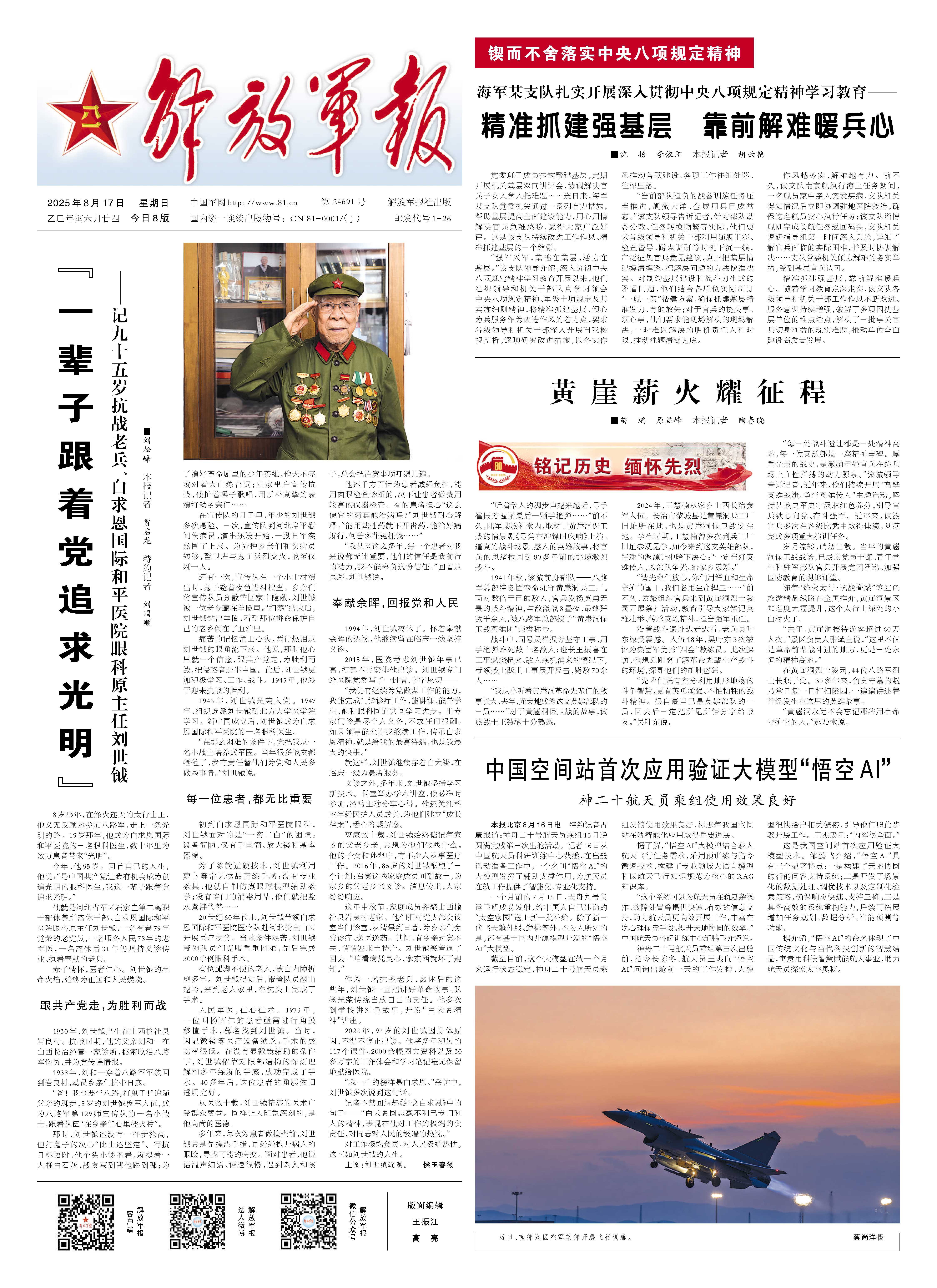 深度解析报告