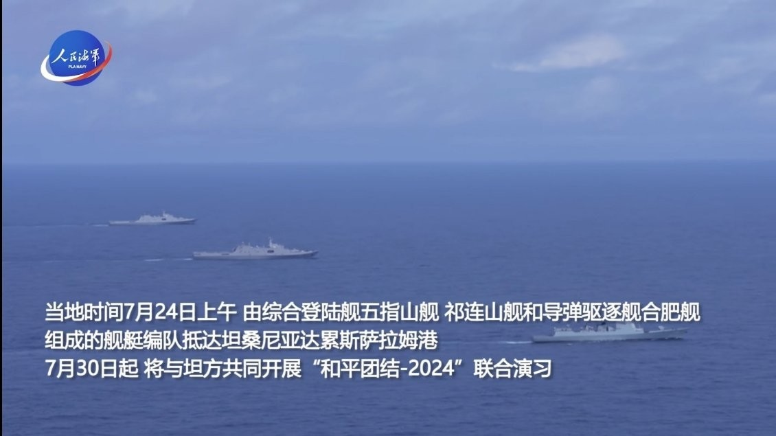 中国军演