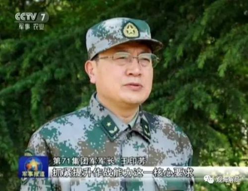 探索卓越领导力，记21集团军183团团长，探索卓越领导力，记21集团军团长风采与领导力探索——以183团团长为例