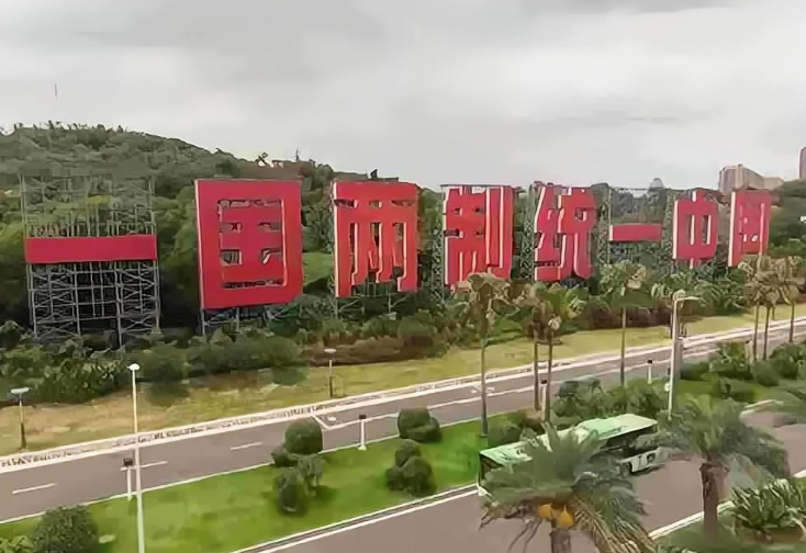 两岸金门撤离，历史背景下的深度分析与展望，金门撤离背后的历史背景分析与展望，两岸关系的深度探究