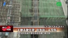 2022汕头今日视线回放，2022年汕头今日视线节目回放