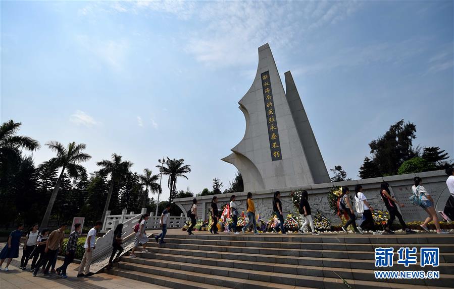 海南岛战役烈士查询——追溯英雄足迹，铭记光辉历程，海南岛战役烈士查询，追寻英雄足迹，永铭光辉历程