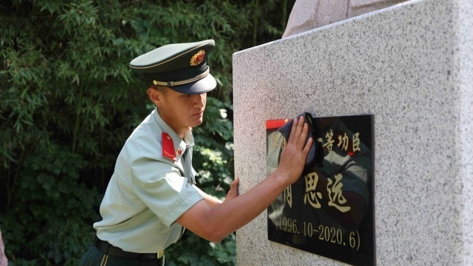 纪念与传承