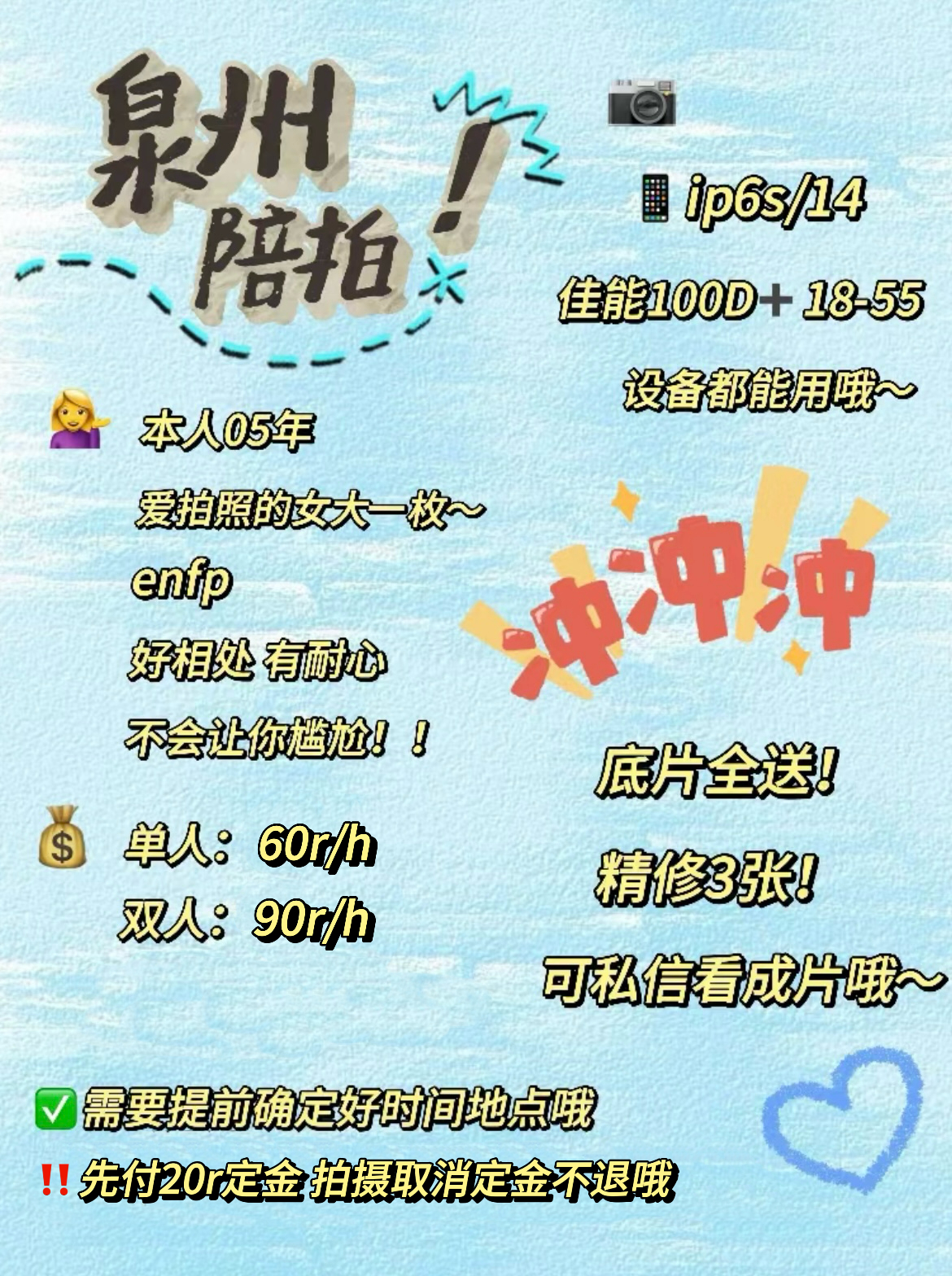 泉州择偶，探寻理想伴侣的多元视角，泉州择偶，多元视角探寻理想伴侣