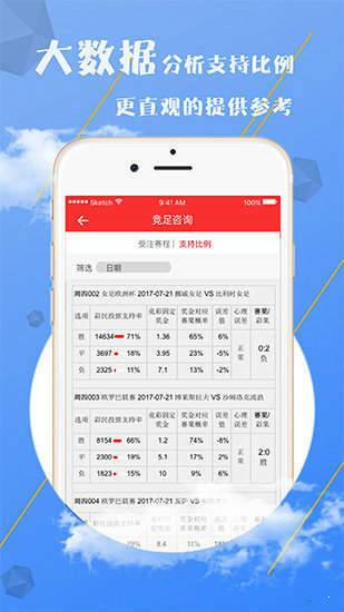 澳门免费资料大全的优势，全面解析4949的魅力所在，澳门免费资料大全解析，全面揭示4949的魅力与优势