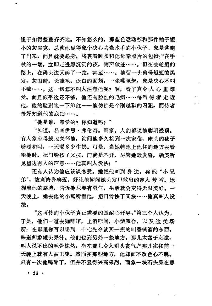 推荐 第4页