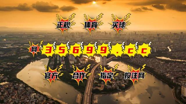 王中王内部三肖一码的秘密与探索，王中王内部三肖一码的秘密揭秘与探索