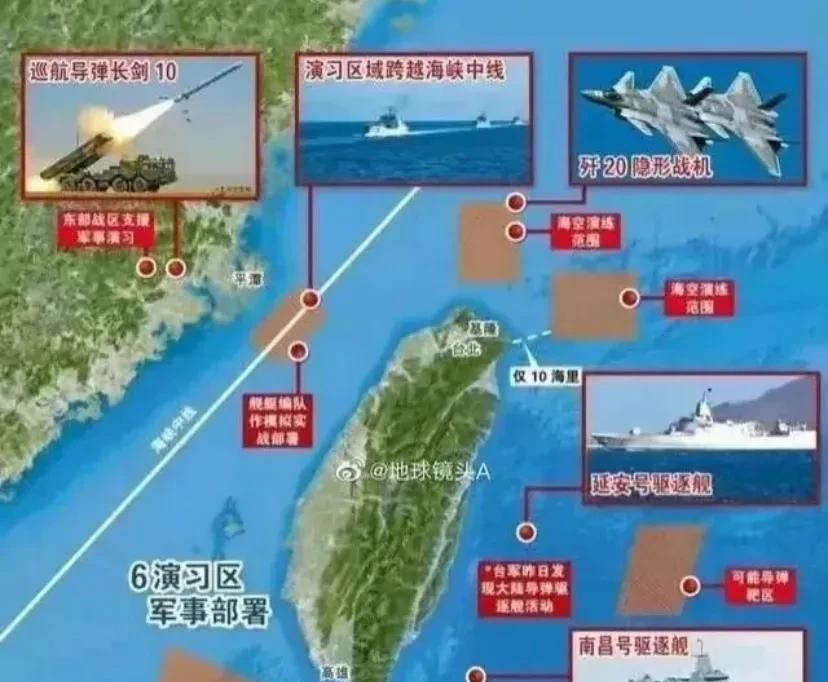 台海战争背景下解放军打击目标的标列分析，台海战争背景下解放军打击目标标列解析