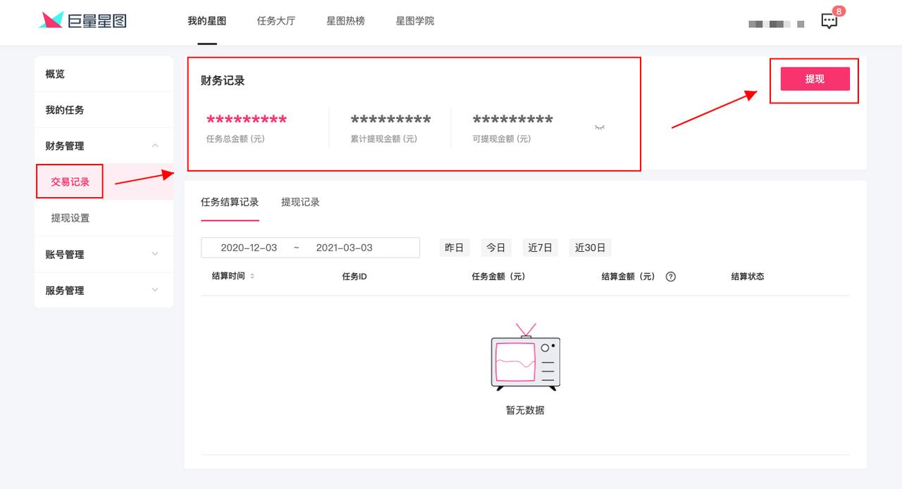 今日头条新闻投稿电话，连接新闻发布者与受众的桥梁，今日头条新闻投稿电话，连接新闻发布者与受众的桥梁通道