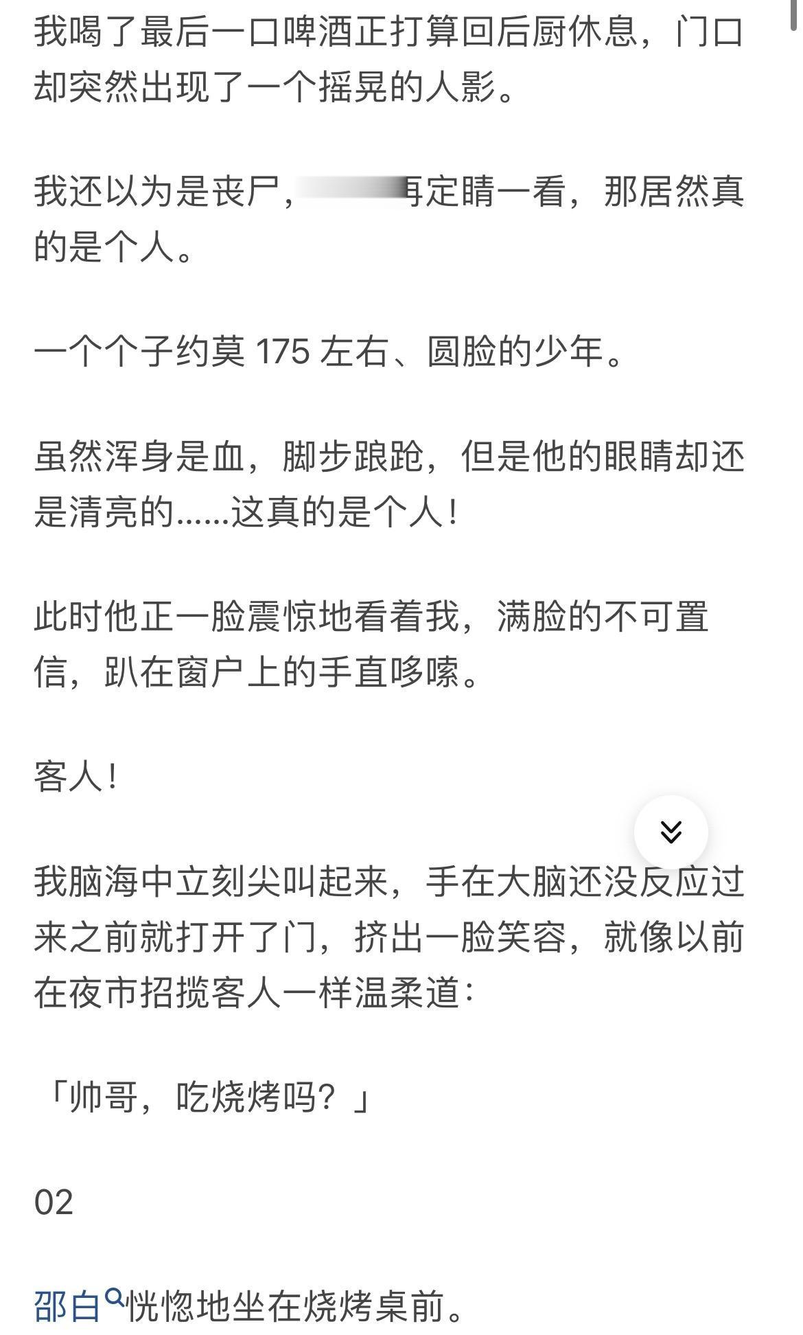 2025年中国会有丧尸吗？——探寻谣言背后的真相，探寻谣言真相，2025年中国会有丧尸吗？