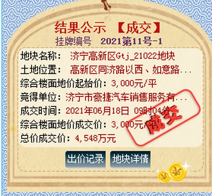 关于平特一肖的奖金解析，50元投注能赢得多少？，平特一肖奖金解析，50元投注能赢多少？