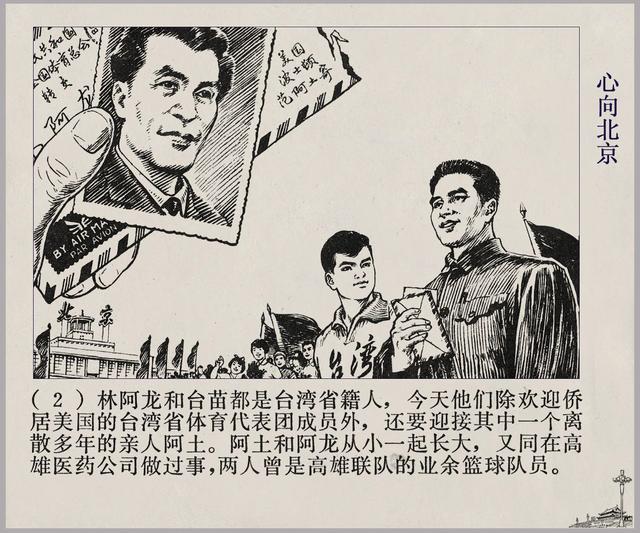 刘伯温平特一肖与神秘的数字77，刘伯温平特一肖，神秘数字77揭秘