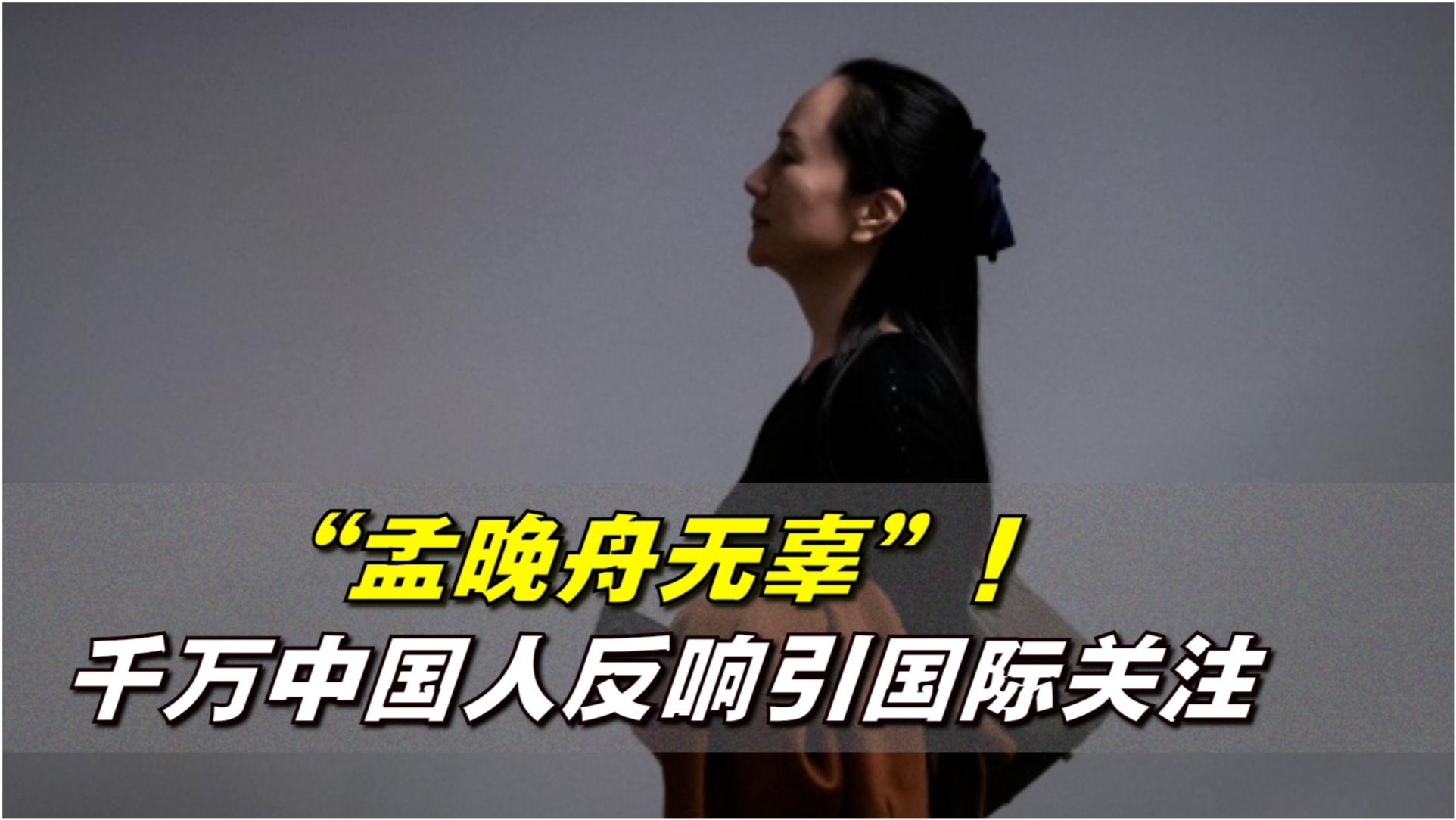 时代变迁的力量