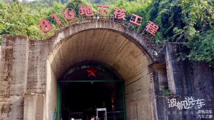 揭秘816核基地命名背后的原因，揭秘，816核基地命名背后的故事或原因