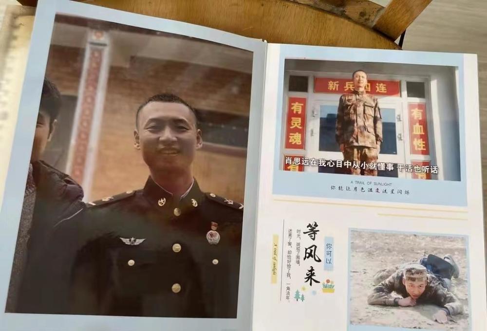 肖思远等四位英雄事迹——英勇无畏，铸就时代荣光，肖思远等四位英雄，英勇无畏，时代荣光铸就者
