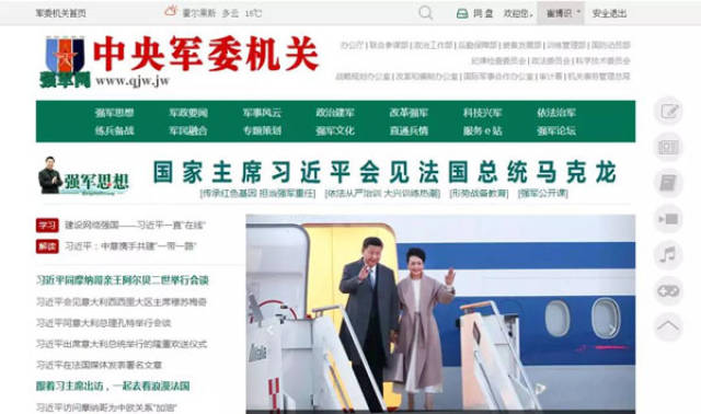 强军网官网网址登录，探索军事信息的门户，强军网登录门户，军事信息探索的起点