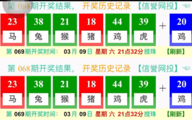 澳门新开奖结果资料查询，探索与解读，澳门开奖结果探索与解读，最新奖果资料查询
