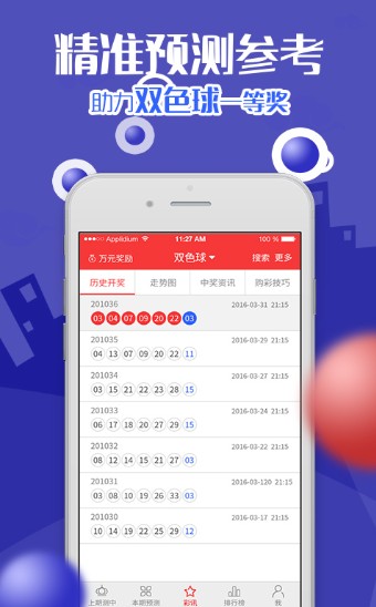 香港王中王正版一肖中特，揭秘彩票背后的秘密，揭秘彩票背后的秘密，香港王中王正版一肖中特之真相探索