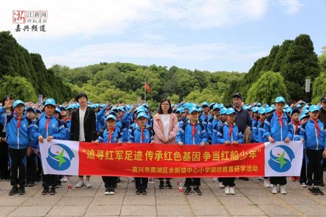 国防教育