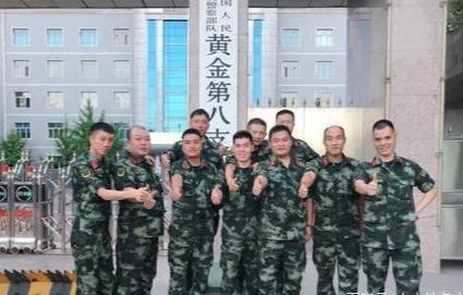 中国人民武装警察部队黄金部队，光荣与使命，中国人民武装警察部队黄金部队，光荣与使命的担当