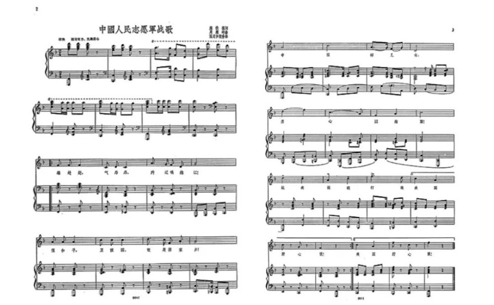 军歌嘹亮,中国人民志愿军军歌与电影插曲的交响,军歌交响,中国人民志愿军军歌与电影插曲的震撼之旅