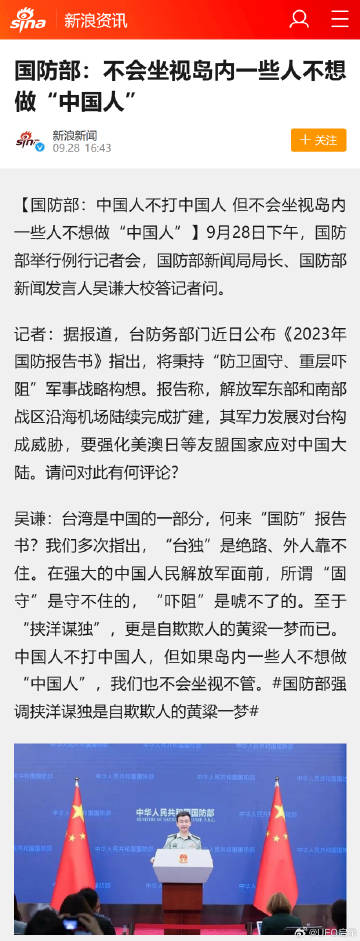 中国国内最新局势消息深度解析，中国最新局势深度解析与展望
