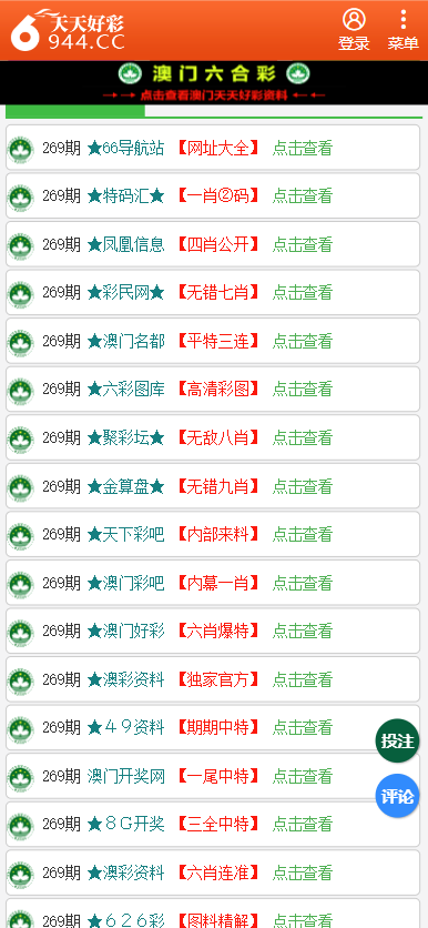 二四六香港天天开彩大全——探索彩票世界的奥秘，二四六香港天天开彩大全，揭秘彩票世界的神秘面纱